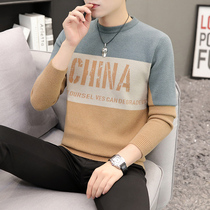 Winter men sweater round neck sweater mens 2021 new casual loose knitted pullover warm long sleeve coat tide