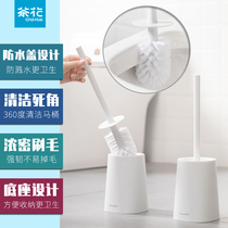 Camellia toilet brush no dead corner creative multifunctional cleaning brush Nordic toilet brush household toilet with base