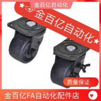 17 31 32 75A Caster J-CRB16-D75-NN D75B D75C D65 d50 01 02 11-NR