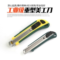 Art knife large heavy unpacking knife Wall wallpaper knife holder industrial grade paper cutter gypsum board carpet cutting knife