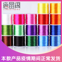 Wear bracelet elastic line Elastic line Rubber band line Buddha beads hand string DIY crystal amber line Beaded string