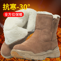 Wool Northeast Snow Boots Mens Sheep Leather Wool Cotton Shoes Waterproof Non-Slip Thickened Warm Boots Boots