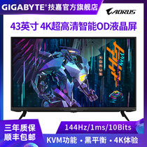 Technology Gia FV43U 43 Inch 4K IPS 144HZ Brush New Rate Desktop Computer Electric Race Game Display