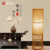  New Chinese style living room bamboo Nordic floor lamp Study night lamp Bedroom warm Zen bedside Bamboo tea room lamps