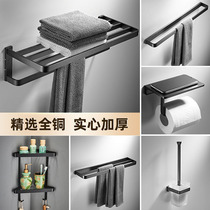 Full Copper Solid Towel Rack Bathroom Double Bath Towel Rack High-end Shelve Toilet Hardware Pendant Suit Punching