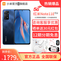 12 installments interest-free consultation for reduced money) New products spot xiaomi Xiaomi Redmi note11EPro5G All-internet-through red rice Phone Snapdragon 695 Smartphone