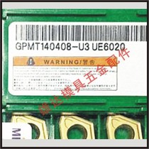 GPMT11T308-U3 UE6020 blade