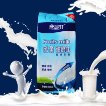 Original sweet milk powder cow milk powder brewed milk tea shop raw material instant sweet milk beverage original sweet milk powder cow milk powder