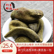 One catty of Qiancaoyuyan gallnut gall 500g and cnidii non-wild Chinese medicinal materials