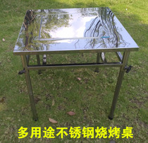  Stainless steel commercial self-service barbecue barbecue grill Charcoal barbecue table Barbecue table household oven barbecue grill 