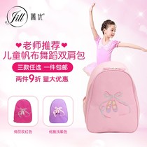 Chine Superior Dance Bag Woman Double Shoulder Children Dance Special Bag Girl Backpack Girl Dance Bag Cartoon Items Bag School Bag