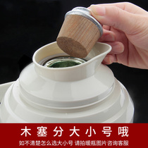 Thermos boiling water bottle stopper Plastic silicone cork stopper lid Wooden thermos stopper Insulation pot cover Tea bottle stopper