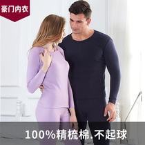 Rich cotton autumn pants mens fat plus warm underwear set middle-aged womens autumn and winter cotton sweater