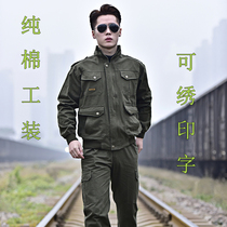 Welding overalls suit mens anti-scalding cotton long-sleeved labor protection clothing multi-pocket top auto repair machinery thickening and wear-resistant