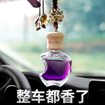 Car perfume Car creative decoration ornaments Car aromatherapy pendant Long-lasting light fragrance Car mens creativity