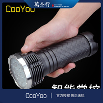 Cool friend coyoo Particle Particle XXX USB Direct charge exploration bright bright bright flashlight