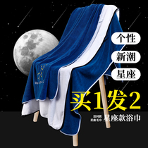 Summer 2022 new constellations Bath Towels Towel Two Pieces of mens household Home Bibbued with pure cotton water suction speed dry without hair