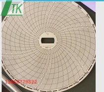 Medicine Preservation Box Records Paper CR87-11 Cryogenic Refrigerator Round Drawings CR87-11-22-23