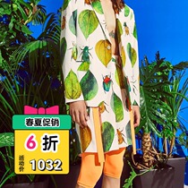 JAPAN MISTERGENTLEMAN SHORT MG LEAF INSECT CAMOUFLAGE CASUAL SHORTS MADE in JAPAN