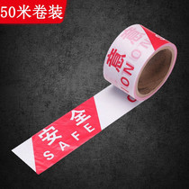 Tengchi warning belt cordon safety isolation warning line about 50 meters PP material traffic engineering warning