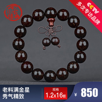 Purple red bottom old material full of Venus bracelet 12mm Indian small leaf red sandalwood bead hand string female modern ancient building orphan M106