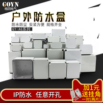 AG series waterproof box Outdoor monitoring splash box ABS sealed box Outdoor power box Wiring shunt switch box