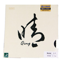 Galaxy table tennis rubber Galaxy Qing long rubber cover rubber ball Chen Qing uses bizarre ball