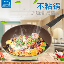 Lok buckle wok non-stick frying pan frying pan bottom non-smoke cooker gas induction cooker universal pot glass cover