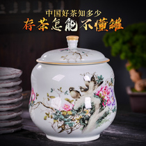 Jingdezhen porcelain tea jar peony storage tank large ceramic sealed tank moisture-proof Puer tea cake jar with lid