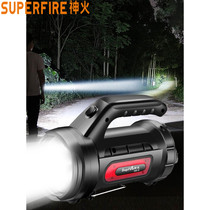 Shenhuo strong light flashlight M9 Searchlight charging led strong light flashlight remote super bright household portable light Outdoor