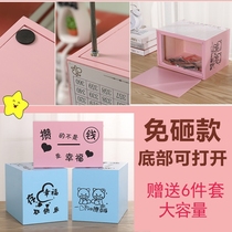Piggy bank creative shaking net red 365 days can open undesirable large capacity adult household childrens savings box