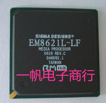 New original EM8621L-LF EM8620L-LF quality assurance spot