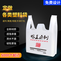 Plastic bag custom printed logo disposable food bag takeaway bag bag bag bag bag custom commercial