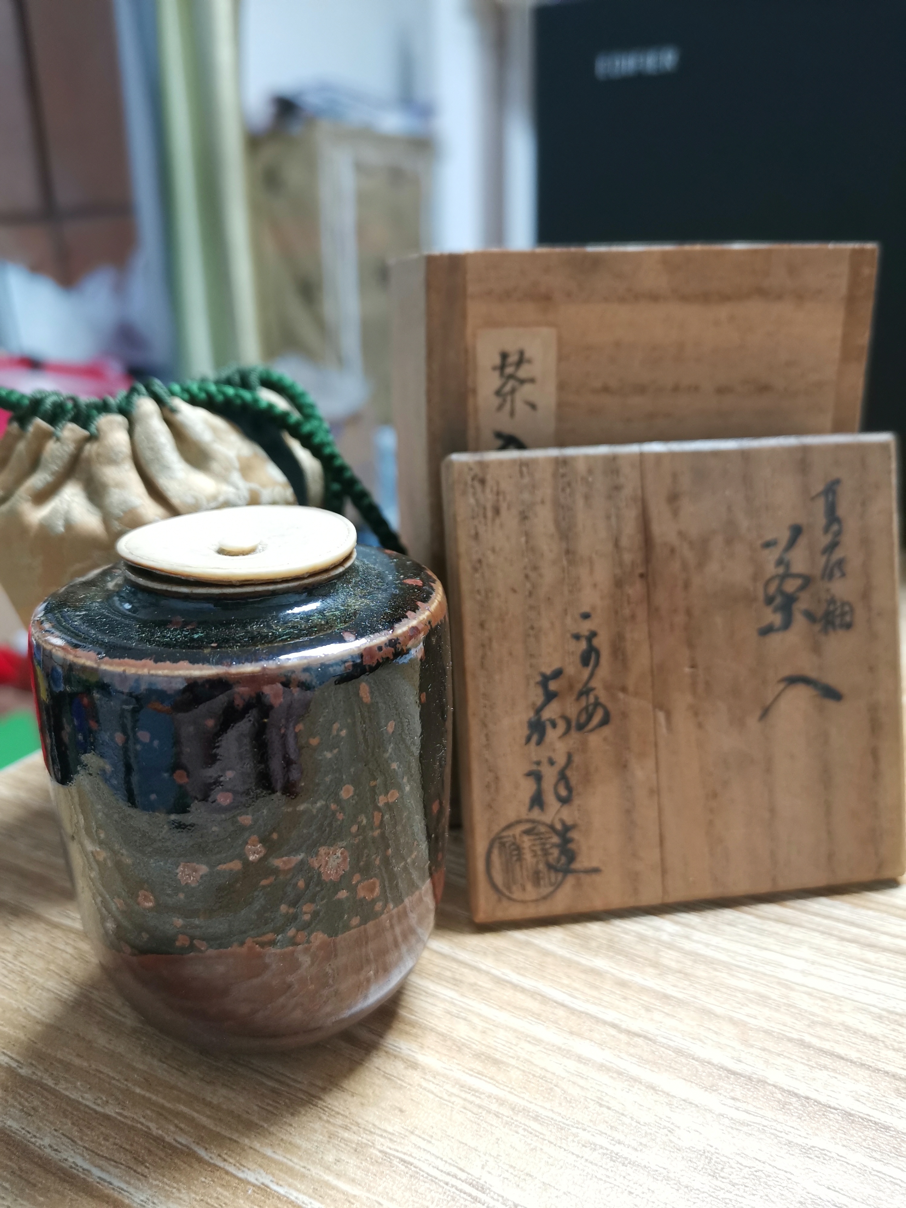 日本陶制茶道用抹茶粉小罐仕覆共箱丹波高取濑户京烧粗陶釉陶茶入-Taobao