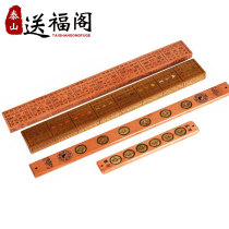 Send Fuge peach wood six Emperor ruler Lu ban ruler 46 woodworking feng shui ruler wooden five Emperor ruler six character truth six emperor money