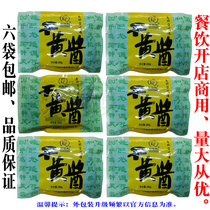 Beijing Wang Zhihe dried yellow sauce 180g 6 bag group fried noodle sauce beef elbow stir-fry cooking noodle restaurant promotion