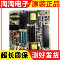 Haier LS42H6000 power board TV5001-ZC02-01 0094004687 test good