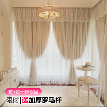 Simple modern lace finished blackout curtains Princess style custom bedroom living room three-story background bay window screen short curtain