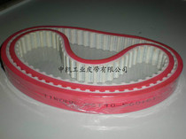 PU polyurethane steel wire timing belt plus red green rubber transmission belt tooth belt L H 3m 5M 8M T5 T10