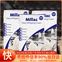 Baking raw materials British blue windmill cream blue windmill cream Mousse cream milk 38% 1L*3