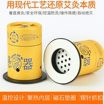 Hundred-year-old moxibustion moxibustion box household portable gynecological small tube moxibustion Moxa instrument moxibustion tank moxibustion barrel smoked Avery suspended magnetic moxibustion