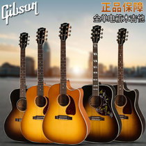 GIBSON GIBSON J15 electric box L00 full single J45 hummingbird J-200 folk Standard acoustic guitar 2019