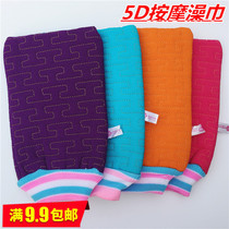 Good partner thickened rubbing bath towel strong thick bath towel men and women use bath gloves 5D three-body massage bath towel