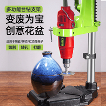 Wine bottle cutting tool artifact small grinder ceramic glass bottle to tea can desktop punching machine set
