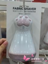 Miniso Mingchuang high-quality cat claw hair ball trimmer Cartoon cute household clothing hair ball machine ball remover