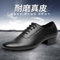 Danbaolo mens modern dance shoes National standard dance professional outdoor Latin dance shoes Adult Waltz soft soled shoes