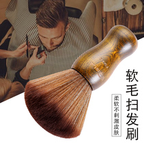 Barber shop professional brush hair fiber soft brush hair cleaning brush broken hair brush home haircut hair shave