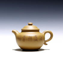 Gavin Yixing pure handmade purple clay pot kung fu tea tea pot Huang Xiaodan original mine section mud lotus seed pot