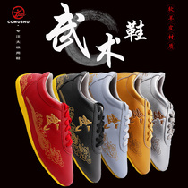 Martial Arts shoes practice shoes mens summer childrens training shoes Tai Chi sneakers leather womens martial arts competition shoes