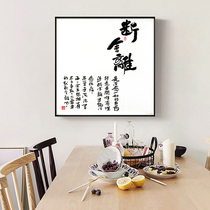 Li Yi Broken Sheen Away Virtuosi calligraphy and calligraphy Calligraphy Living Room Office Calligraphy